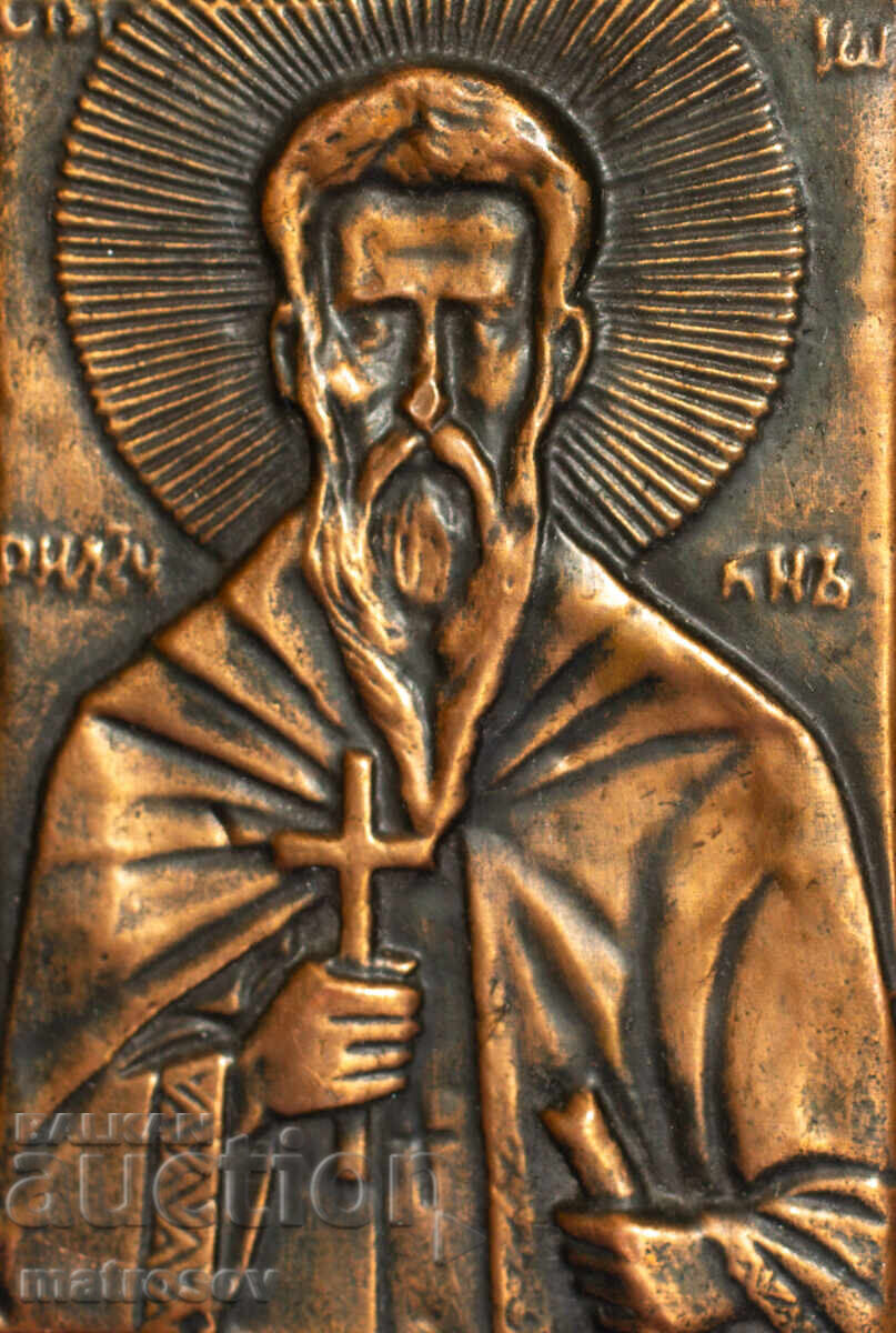 Auction  Old copper plaque icon St. Ivan Rilski