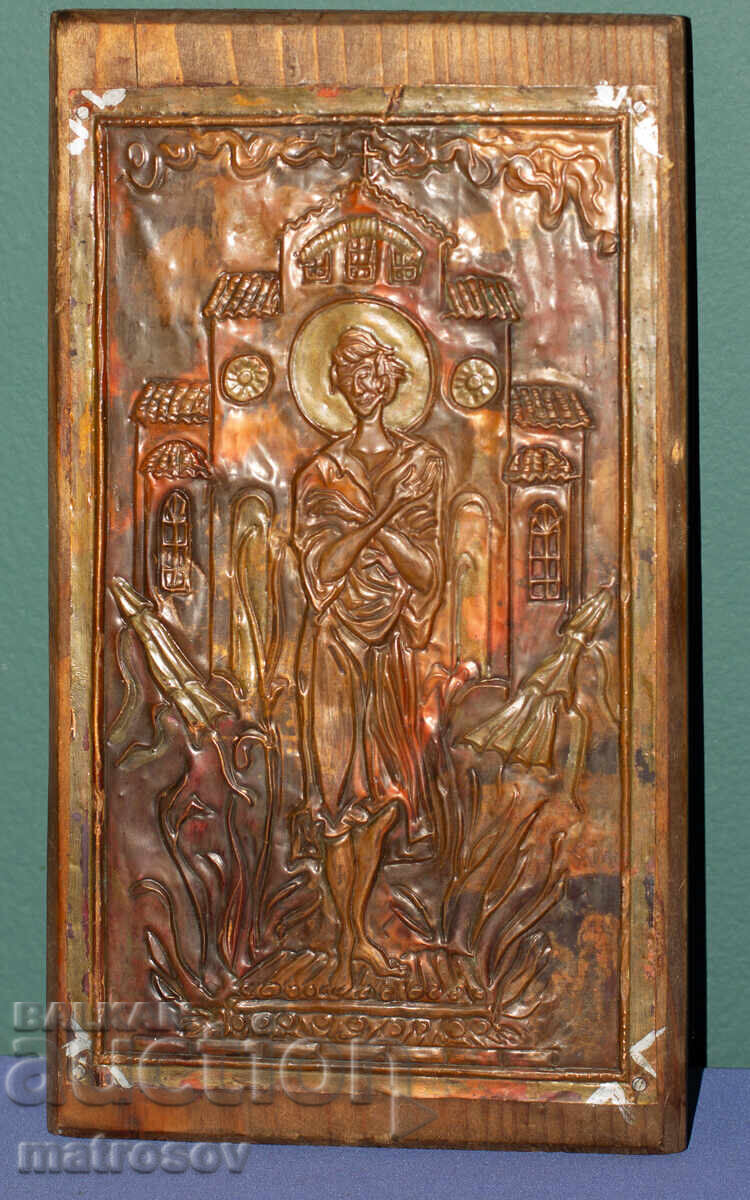 Стар меден плакет икона с цена 200.00 лв. | € 102.26