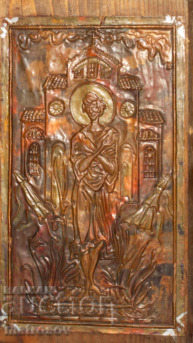 Аукцион Стар меден плакет икона