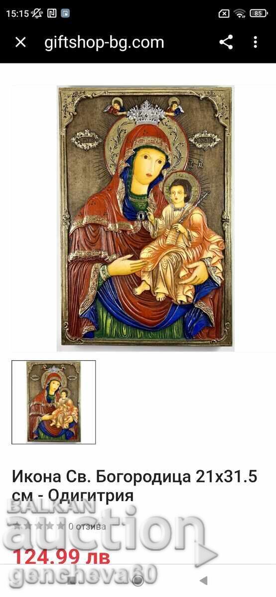 Old Icon of the Holy Mother of God with the Child - 7