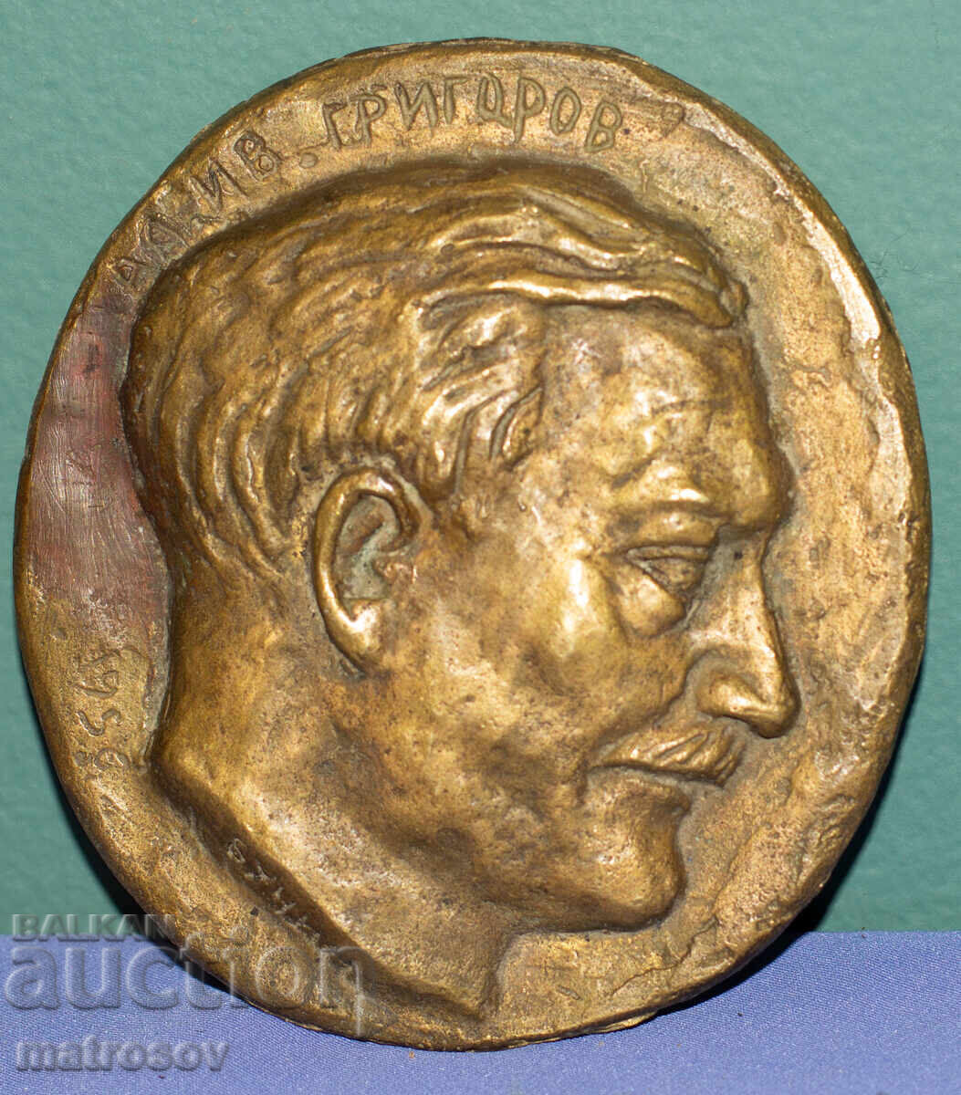 Δημήτρης Μπουτσίνσκι (1910 -1991) Χάλκινο γλυπτό ανάγλυφο με τιμή 600.00 BGN | € 306.78