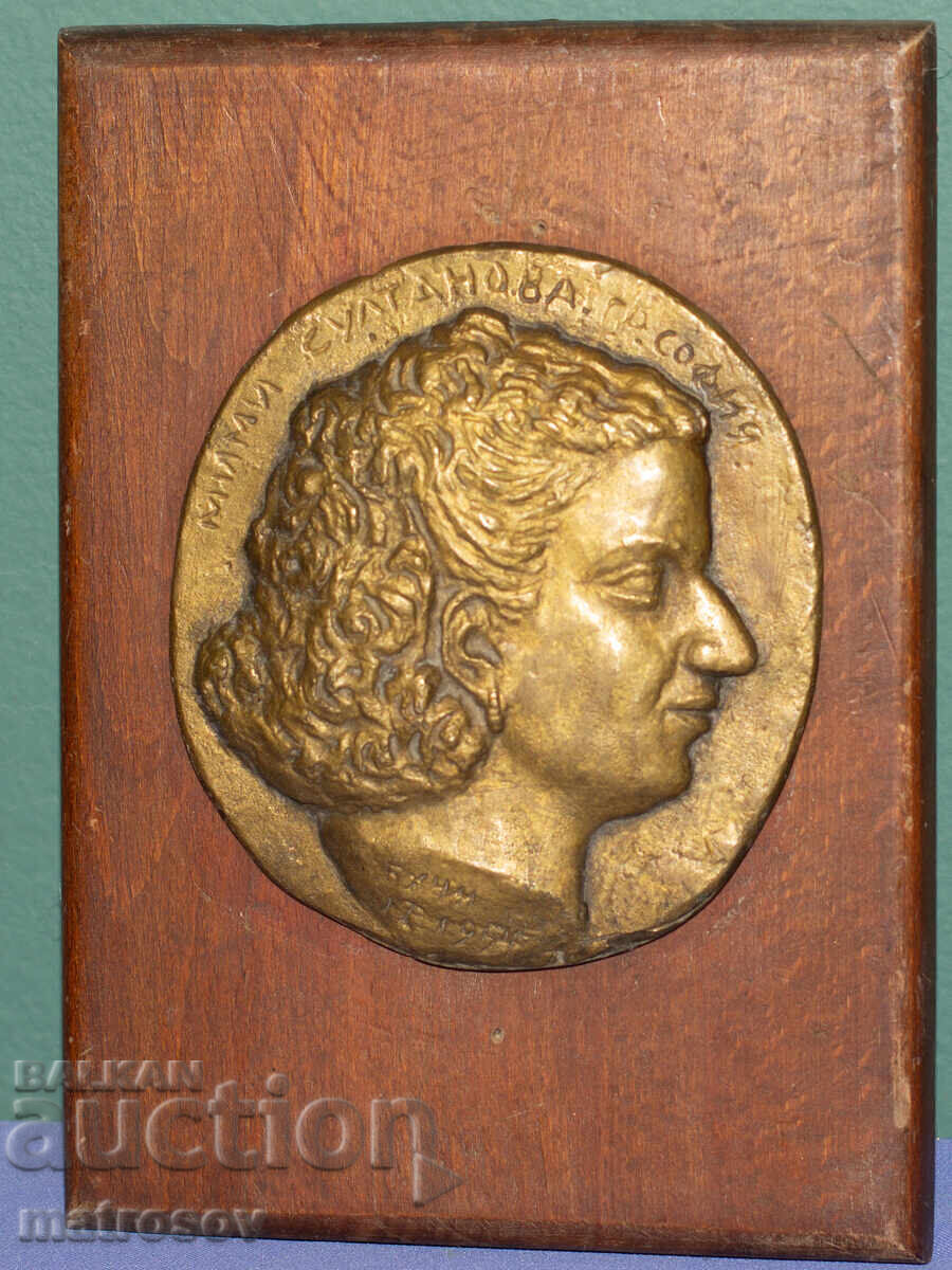 Dimităr Bucinski (1910 - 1991) Sculptură din bronz, basorelief 54g cu preț € 306.78 | 600.01 BGN