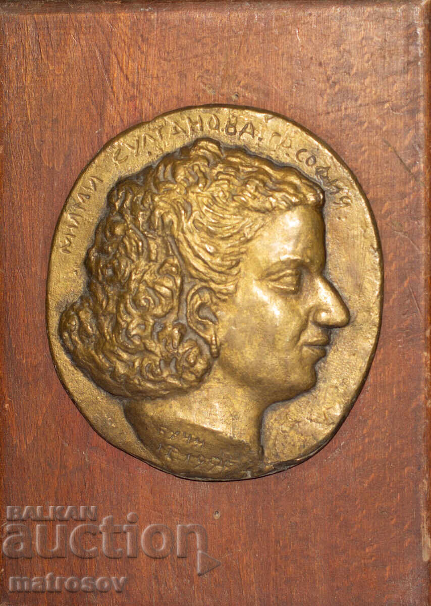 Δημοπρασία Δημήτρη Μπουτσίνσκι (1910 -1991) Χάλκινο γλυπτό ανάγλυφο 54 ετών