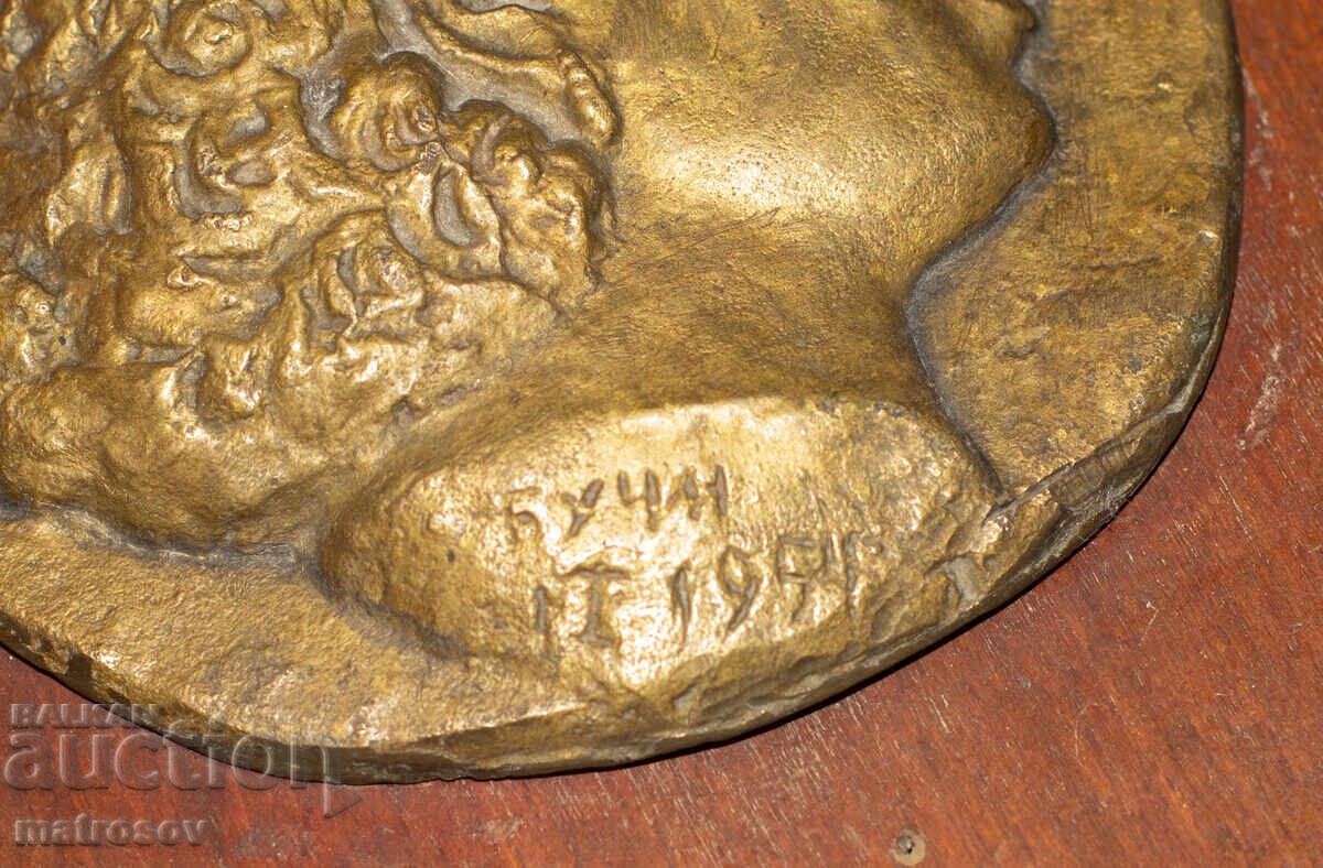 Dimităr Bucinski (1910 - 1991) Sculptură din bronz, basorelief 54g - 6