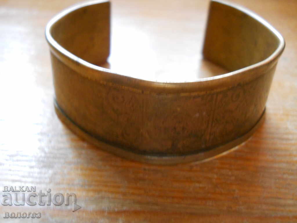 Auction  Old bronze bracelet