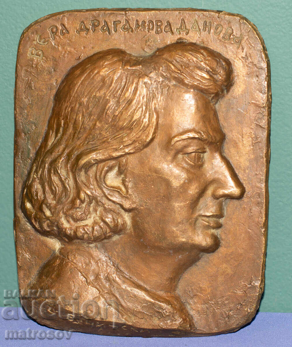 Δημήτρης Μπουτσίνσκι (1910 -1991) Χάλκινο γλυπτό ανάγλυφο με τιμή 600.00 BGN | € 306.78