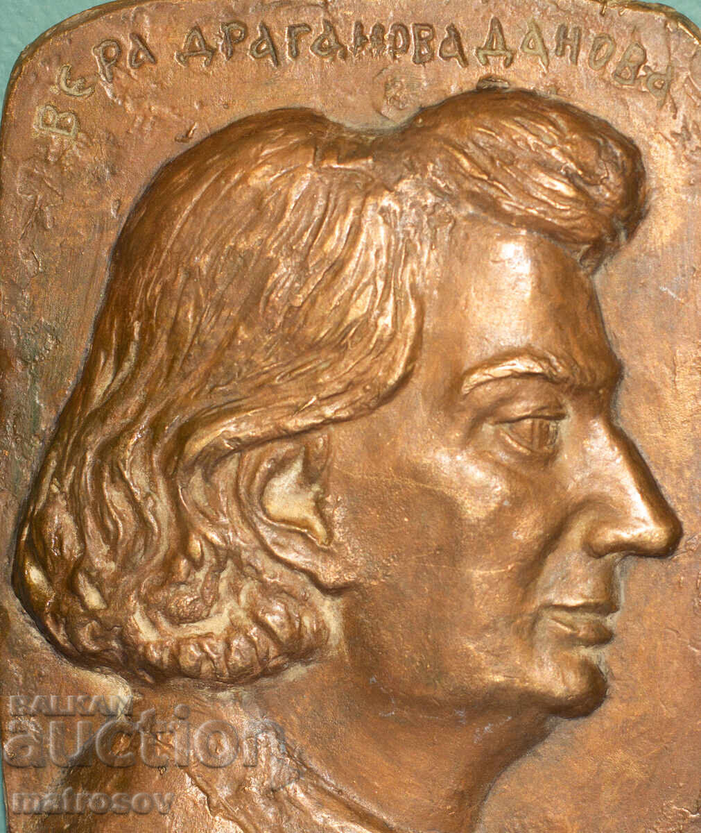 Δημοπρασία Δημήτρης Μπουτσίνσκι (1910 -1991) Χάλκινο γλυπτό ανάγλυφο