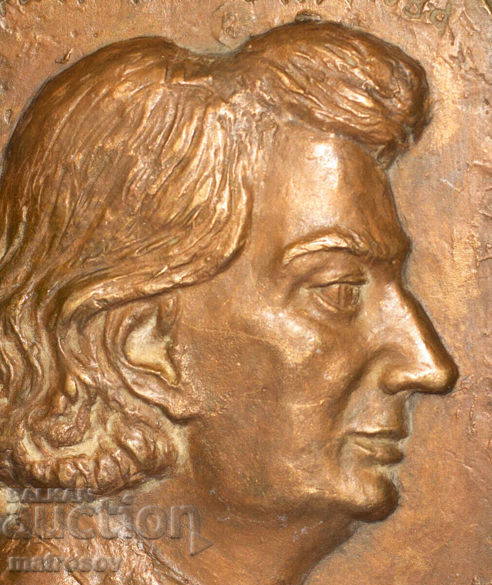Dimităr Bucinski (1910 - 1991) Sculptură din bronz basorelief - 5