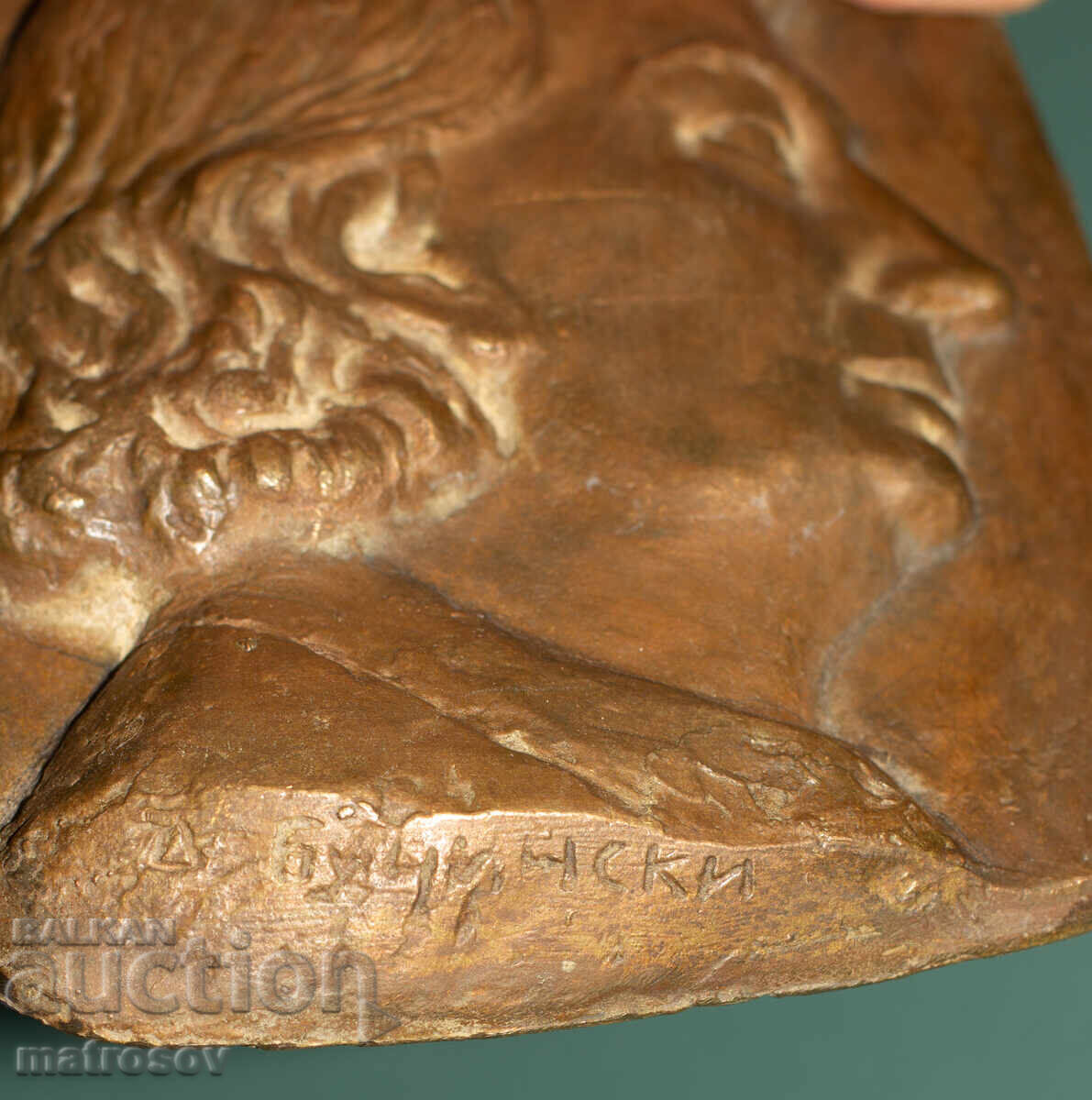 Dimităr Bucinski (1910 - 1991) Sculptură din bronz basorelief - 7