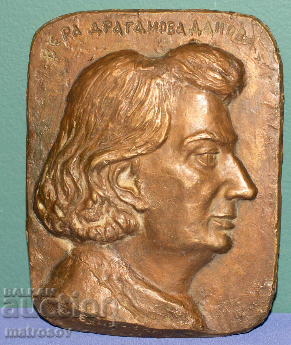 Dimităr Bucinski (1910 - 1991) Sculptură din bronz basorelief