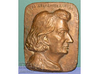 Dimităr Bucinski (1910 - 1991) Sculptură din bronz basorelief