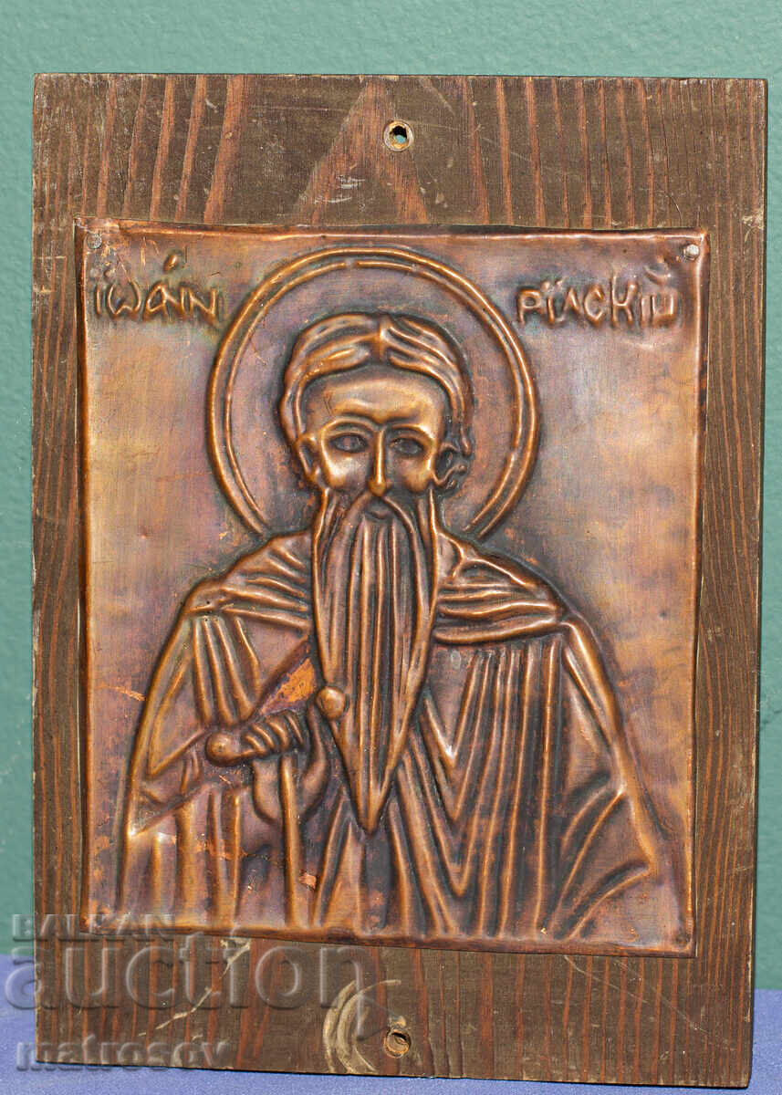 Παλαιό μετάλλιο μέλι εικόνα Αγίου Ιωάννη Ρίλα με τιμή 100.00 BGN | € 51.13