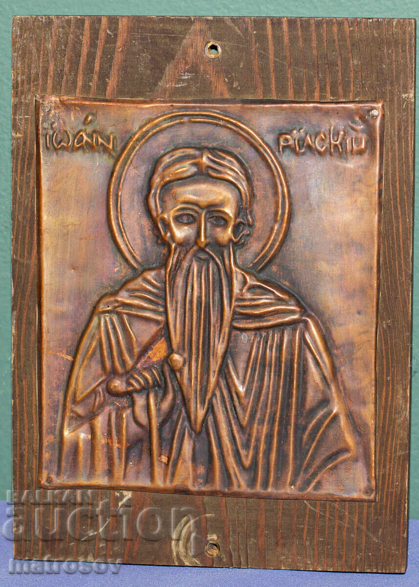 Παλαιό μετάλλιο μέλι εικόνα Αγίου Ιωάννη Ρίλα