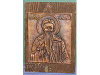 Παλαιό μετάλλιο μέλι εικόνα Αγίου Ιωάννη Ρίλα