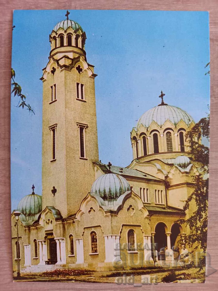 Postcard - Veliko Tarnovo, Church of St. Bogoroditsa