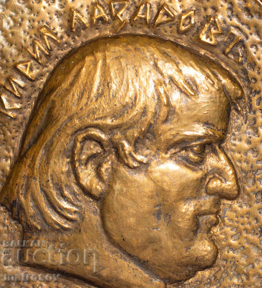Delivery of Dimitar Buchinski (1910 - 1991) Bronze Sculpture Bas-relief