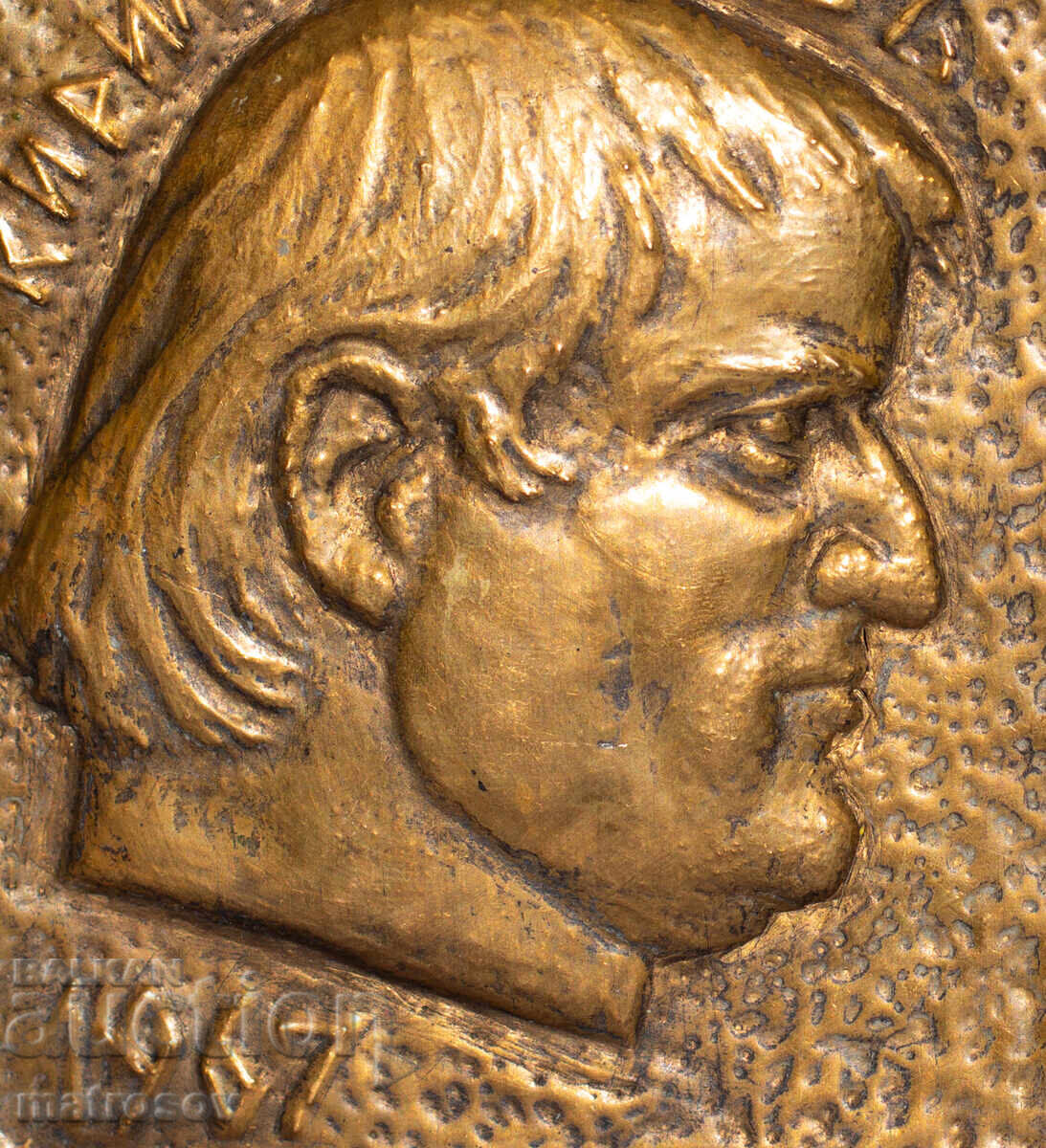 Dimitar Buchinski (1910 - 1991) Bronze Sculpture Bas-relief - 5