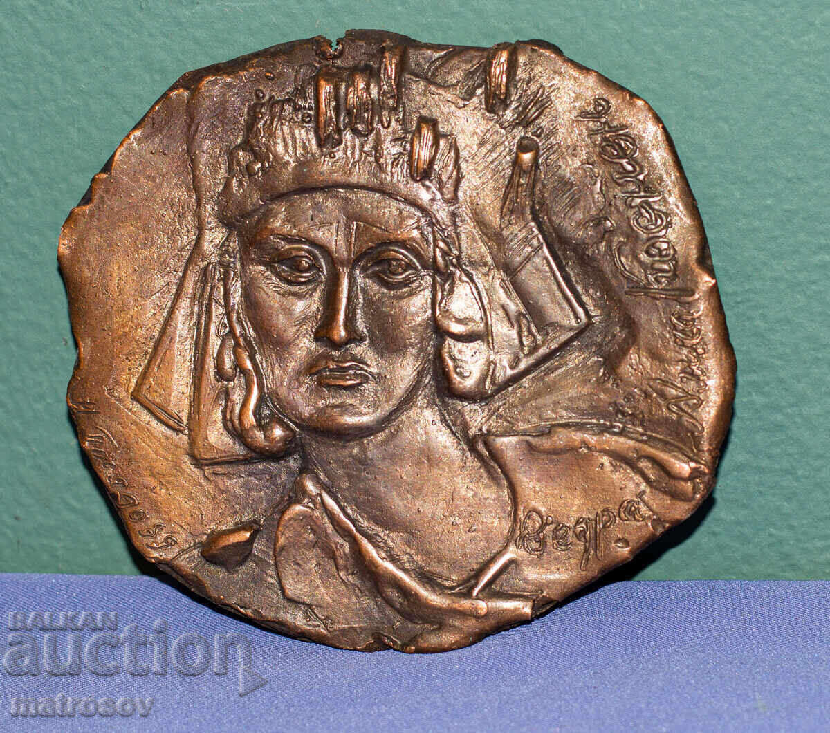 Licitație Sculptură din bronz basorelief Alice Kunen
