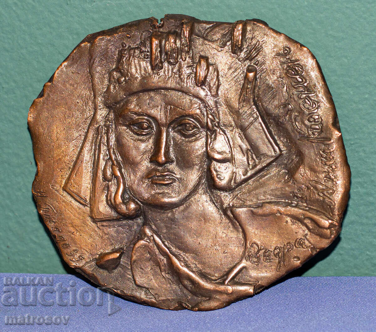 Sculptură din bronz basorelief Alice Kunen