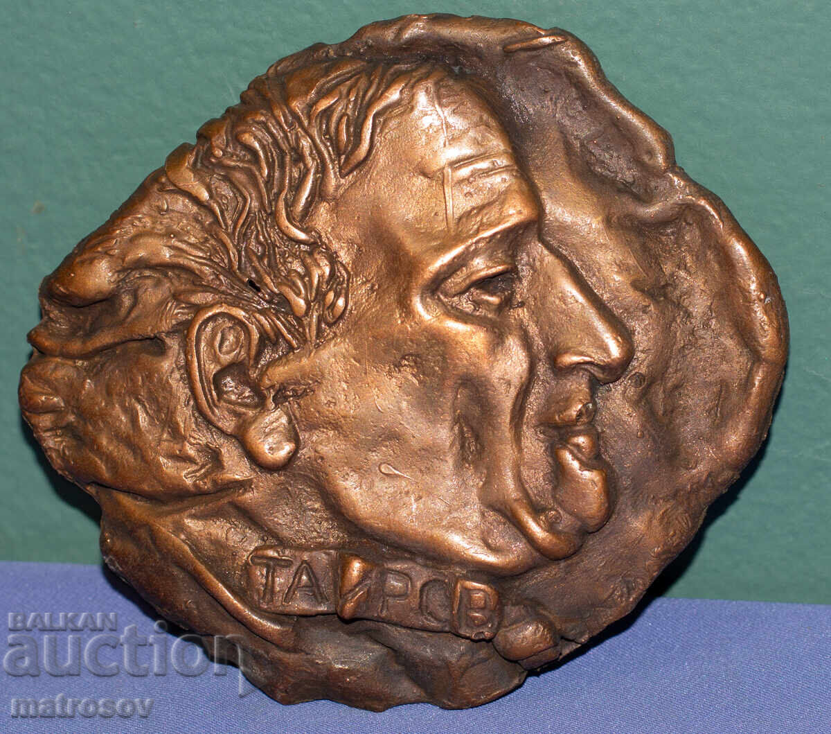 Bronze Sculpture Bas-Relief Alexander Tairov with price 250.00 BGN | € 127.82
