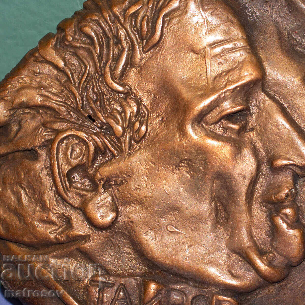 Sculptură din bronz basorelief Alexandr Tairov - 6