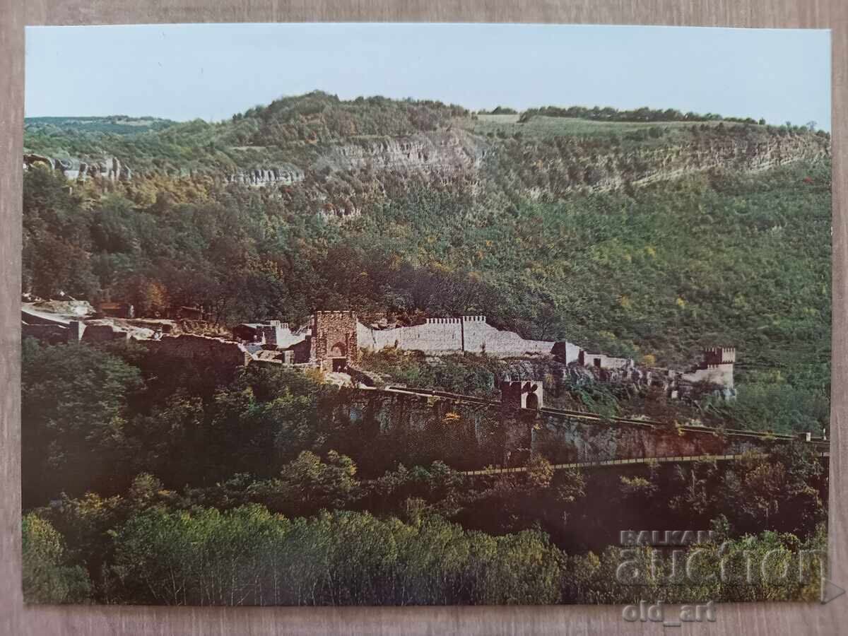 Cartolină poștală - orașul Veliko Tărnovo, Parte din cetate Cartolină poștală - orașul Veliko Tărnovo, Parte din cetate