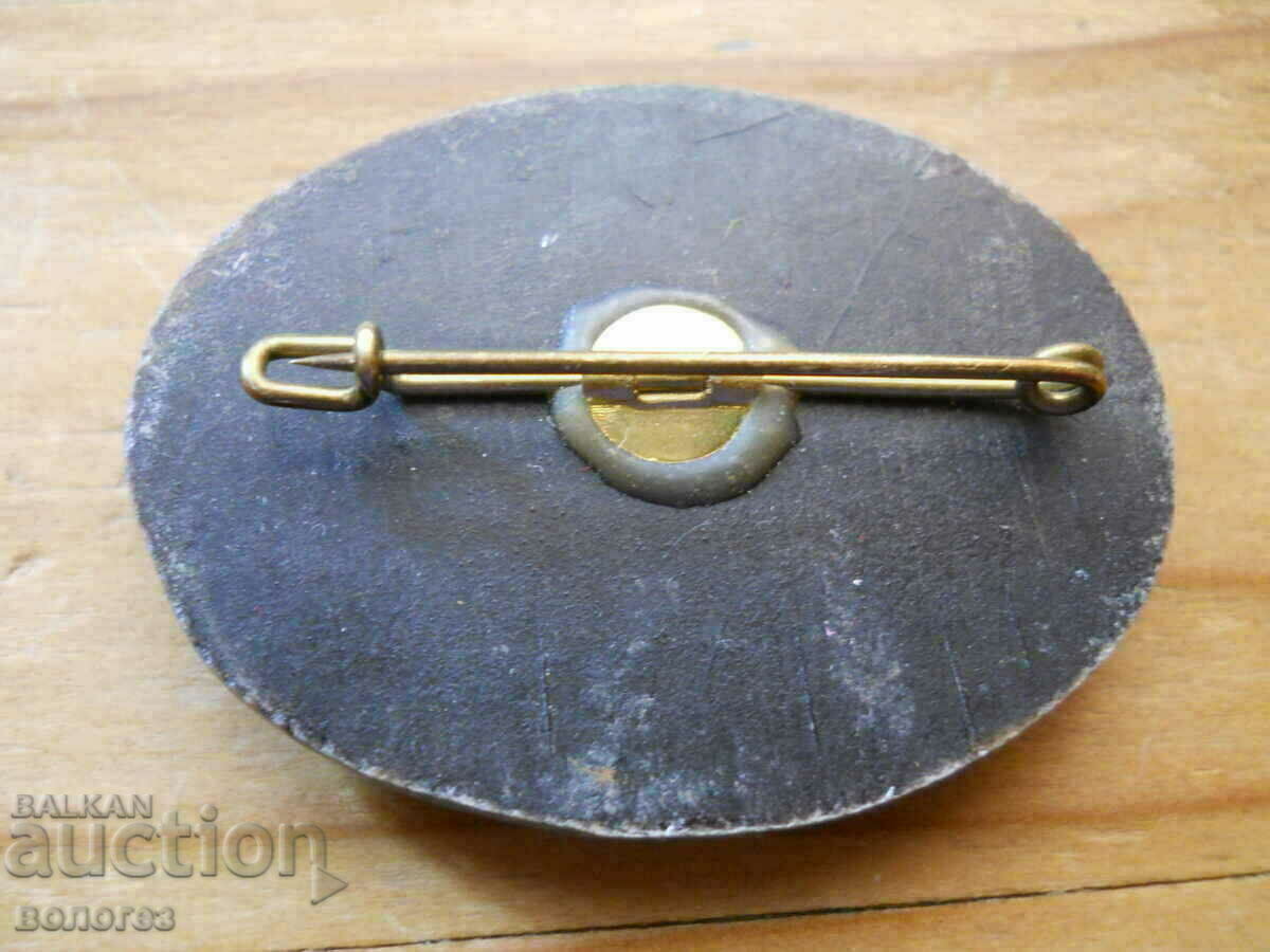 Antique brooch with price 10.00 BGN | € 5.11 Antique brooch with price 10.00 BGN | € 5.11