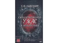 Supernatural Horror in Literature