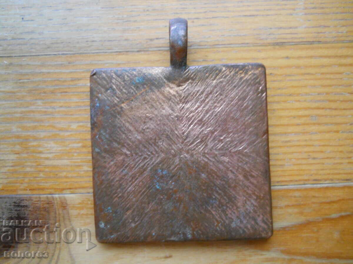 Medalion berber vechi - Maroc cu preț 15.00 BGN | € 7.67 Medalion berber vechi - Maroc cu preț 15.00 BGN | € 7.67