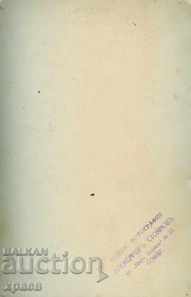 СТАРА ФОТОГРАФИЯ - КАРТОН - А.СТОЯНОВ - СОФИЯ - 1904 с цена 39.99 лв. | € 20.45
