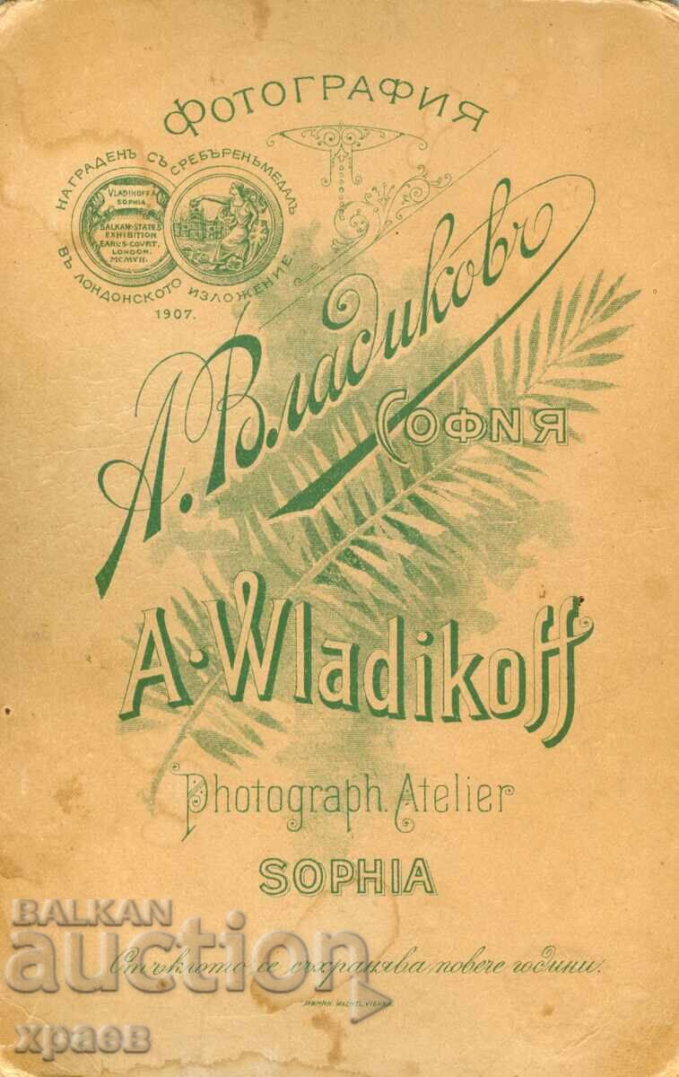 ΠΑΛΙΑ ΦΩΤΟΓΡΑΦΙΑ - ΧΑΡΤΟΝΙ - Α.ΒΛΑΔΙΚΟΦ - ΣΟΦΙΑ - 1905 με τιμή 39.99 BGN | € 20.45