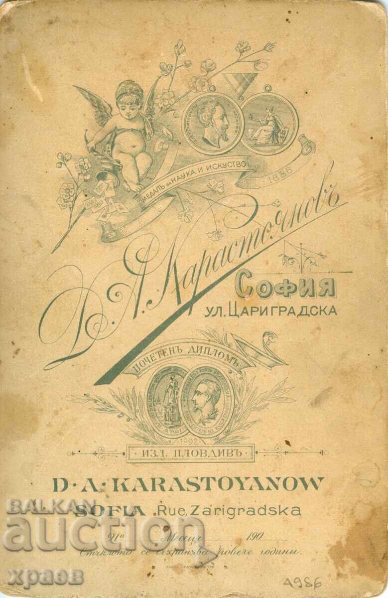 FOTOGRAFIE VECHE - CARTON - D. KARASTOYANOV - SOFIA - 1918 cu preț 39.99 BGN | € 20.45 FOTOGRAFIE VECHE - CARTON - D. KARASTOYANOV - SOFIA - 1918 cu preț 39.99 BGN | € 20.45