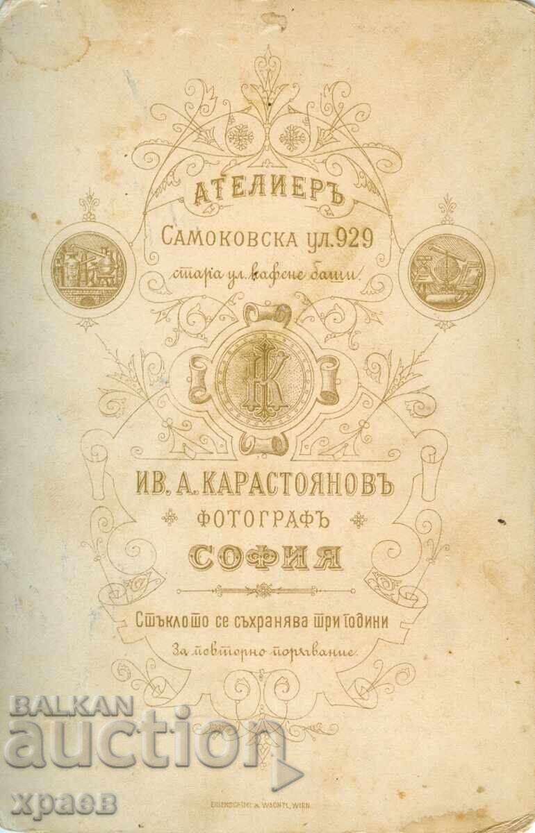 OLD PHOTOGRAPH - CARDBOARD - IV. KARASTOYANOV - SOFIA - 1926 with price € 24.99 | 48.88 BGN