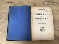 RENÉ BENJAMIN - VIAȚA MINUNATĂ A LUI BALZAC