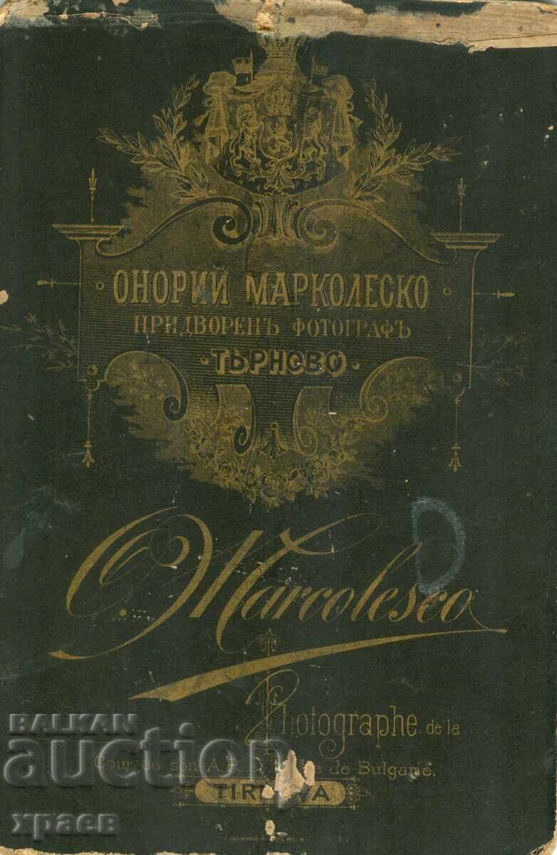 OLD PHOTOGRAPH - CARDBOARD - O.MARKOLESKO - TURNOVO - 1940 with price 39.99 BGN | € 20.45