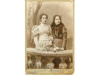 ΠΑΛΙΑ ΦΩΤΟΓΡΑΦΙΑ - ΧΑΡΤΟΝΙ - Δ.ΚΑΡΑΣΤΟΓΙΑΝΟΦ - ΣΟΦΙΑ - 1958