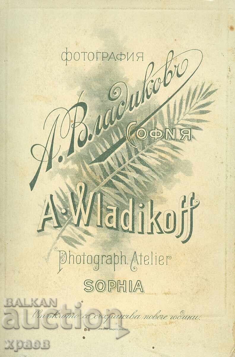 OLD PHOTOGRAPH - CARDBOARD - A.VLADIKOV - SOFIA - 1986 with price 39.99 BGN | € 20.45