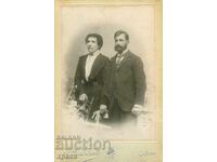 ΠΑΛΙΑ ΦΩΤΟΓΡΑΦΙΑ - ΚΑΡΤΟΝ - Α.ΒΛΑΔΙΚΟΦ - ΣΟΦΙΑ - 1986