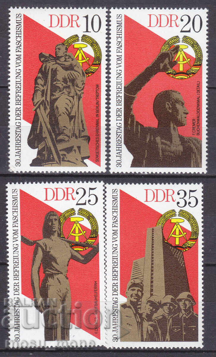 ΓΔΛ 1975