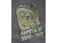 Γιούρι Γκαγκάριν 1961 - 1982 διάστημα μήτρα κλισέ εκτύπωση