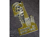 Γιούρι Γκαγκάριν 12 Απριλίου 1961 διάστημα μαρτίτσα κλισέ αποτύπωμα