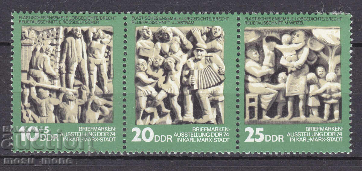 ΛΔΓ 1974