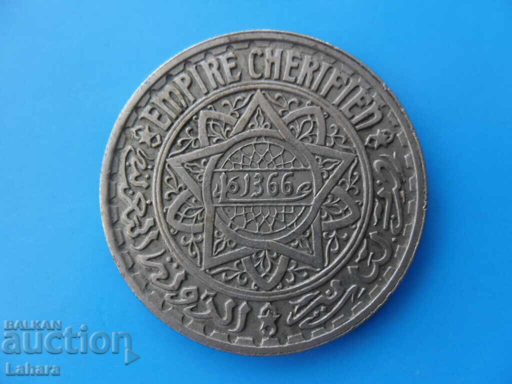 10 φράγκα 1947 μ.Χ. Μαρόκο 1366 μ.Χ. (αραβικό ημερολόγιο) με τιμή € 6.14 | 12.01 BGN