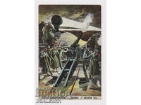 1913 Balkan War ODRIN Night Bombing Postcard RRR