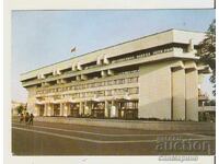 Felicitare Bulgaria Ruse Comitetul Regional al PCR*