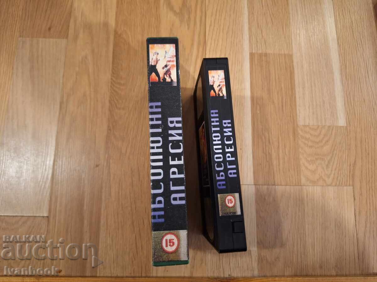 Caseta video VHS - Agresiune Absolută cu preț 4.50 BGN | € 2.30