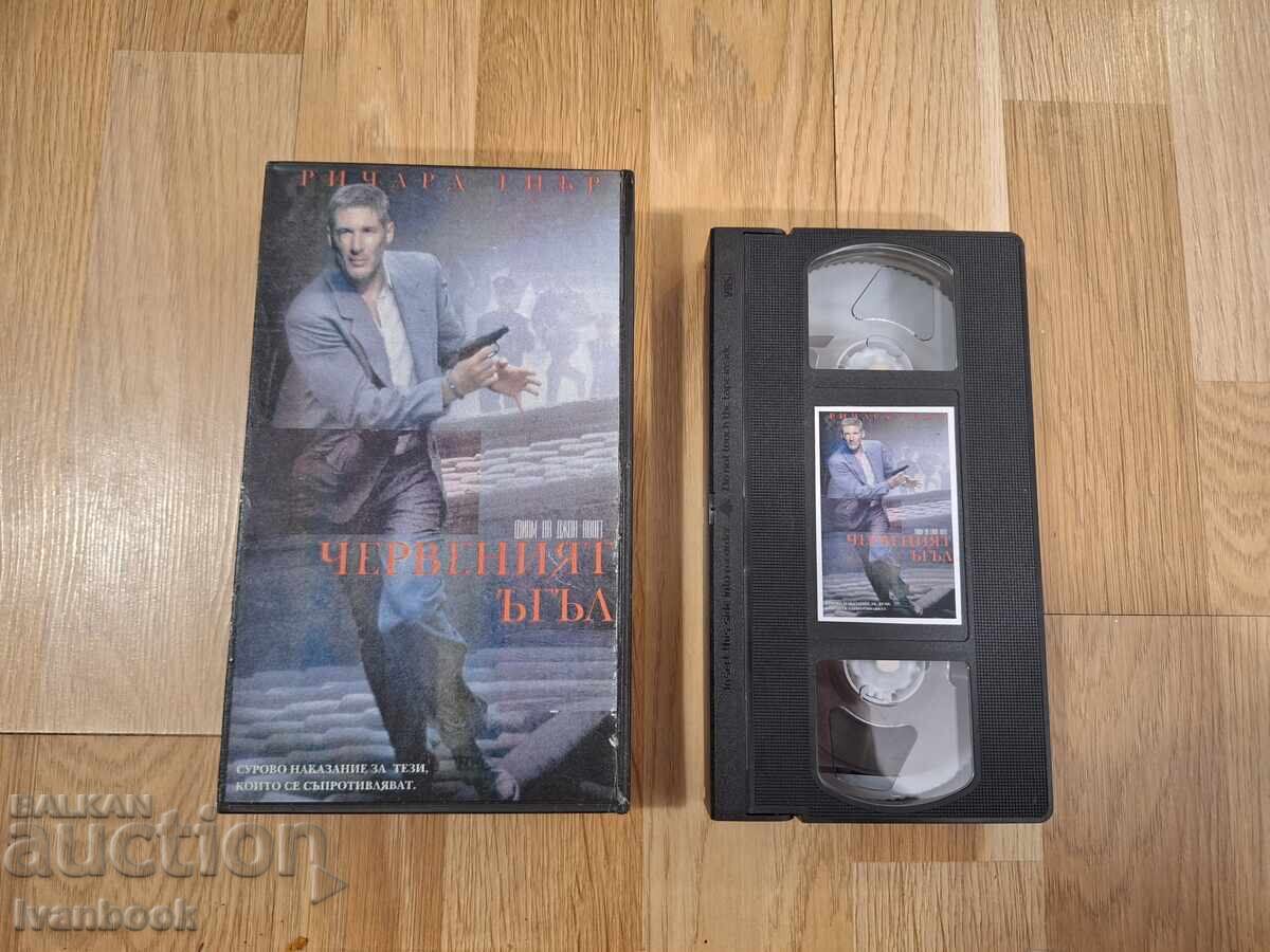 VHS Video Cassette - The Red Corner