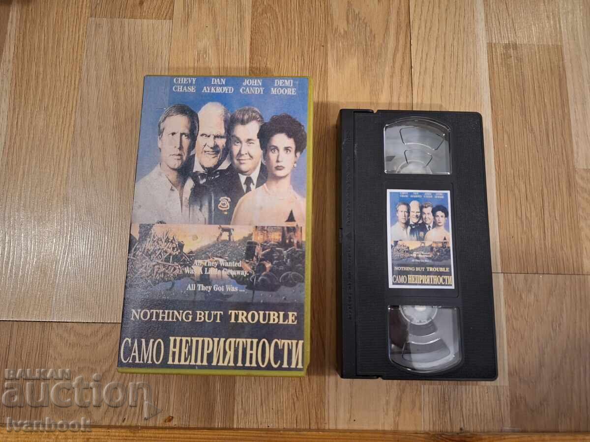 Βιντεοκασέτα VHS - Μόνο Μπελάδες Βιντεοκασέτα VHS - Μόνο Μπελάδες