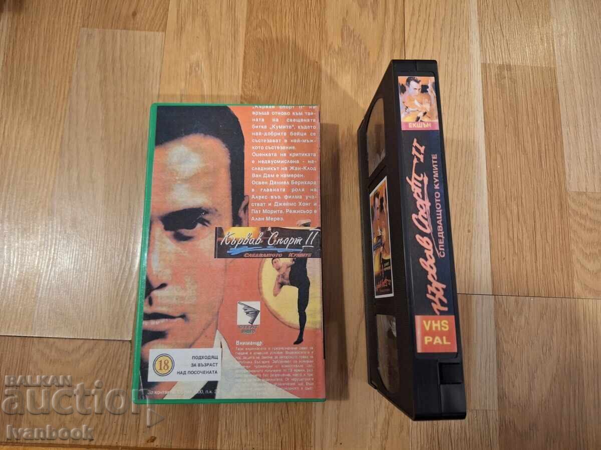 Auction VHS Video Cassette - Bloodsport 2 Auction VHS Video Cassette - Bloodsport 2