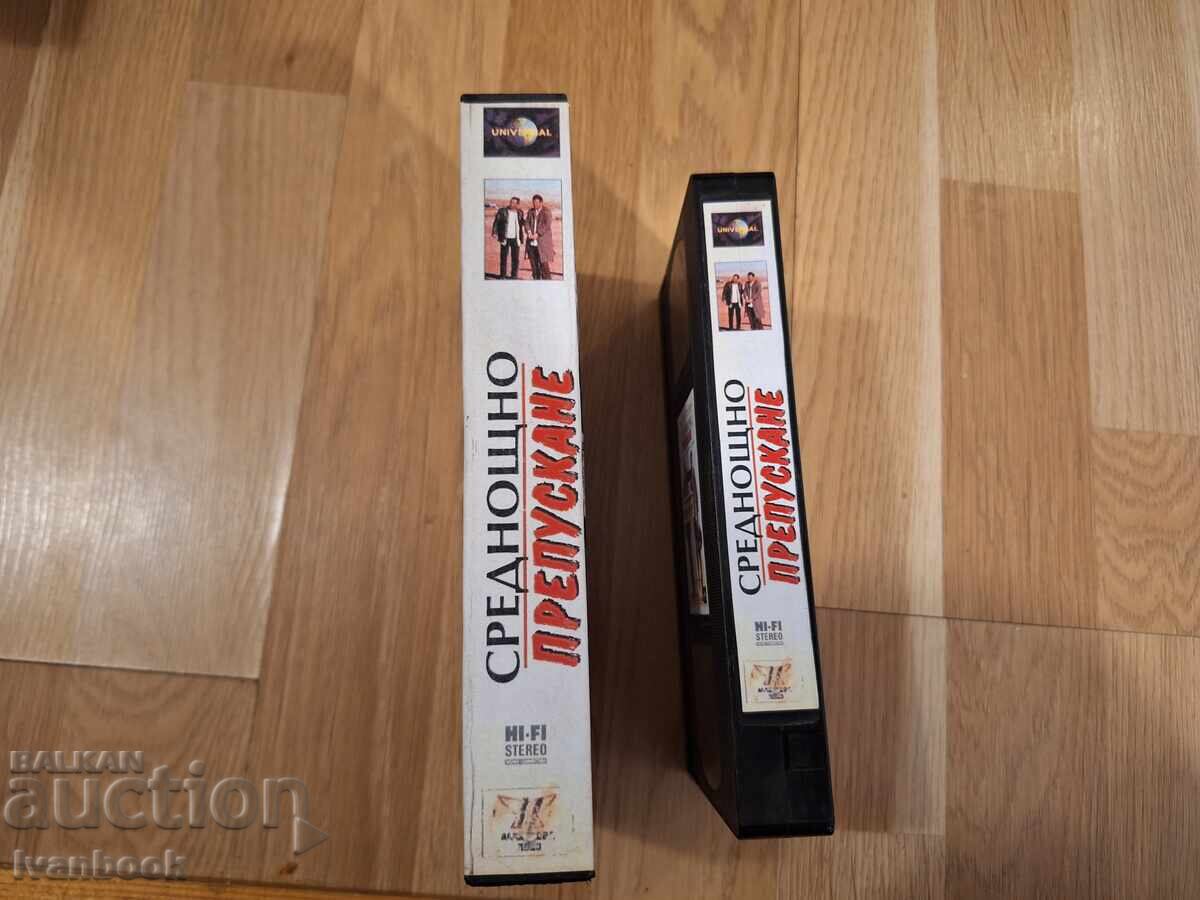 Видео касета VHS - Среднощно препускане с цена 4.50 лв. | € 2.30
